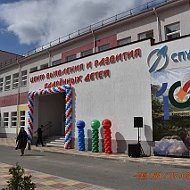 КЧРГБУ "ЦОД "СПУТНИК"