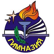 Муниципальное автономное общеобразовательное учреждение гимназия г.Советский