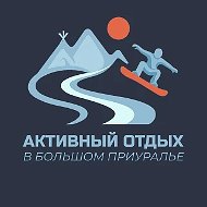 Центр активного отдыха