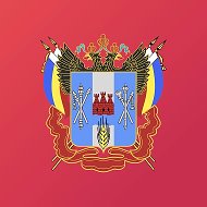 Министерство здравоохранения Ростовской области
