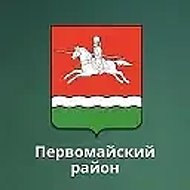 МАОУ "Первомайская СОШ"