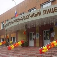 МБОУ Сургутский естественно-научный лицей
