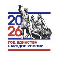 МОУ «СОШ № 2» с. Чернолесского