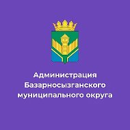 Базарносызганский муниципальный округ