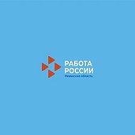 Работа в Рязани