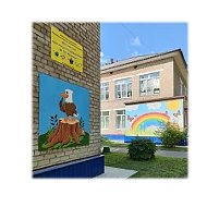 МДОУ "Детский сад присмотра и оздоровления № 10 "Орлёнок"