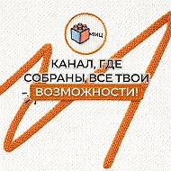 Молод.Центр КБР