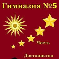 БМАОУ "Гимназия №5"