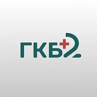 ГКБ 2 г. Нальчик