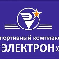 МБУ ДО СШ "Электрон" города Вятские Поляны