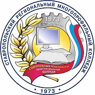 Новости СРМК | ГБПОУ "Ставропольский региональный многопрофильный колледж"