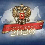 Администрация Вольненского сельского поселения Успенского района