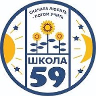 Информационный канал ГБОУ школа №59