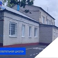 МКОУ "Плотавская СОШ" Октябрьского района Курской области
