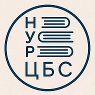 Библиотеки Нового Уренгоя