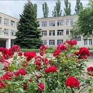МБОУ СОШ № 1 им. С.М. Кирова г. Невинномысска