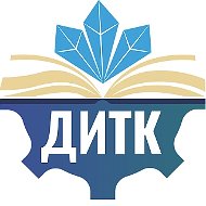 ДИТК Дальнегорский индустриально-технологический колледж