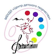 МБУДО "Центр детского творчества" г. Елизово