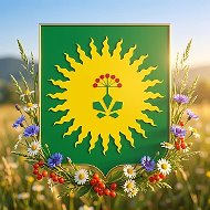 Администрация Анучинского округа