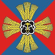 Администрация Промышленновского муниципального округа