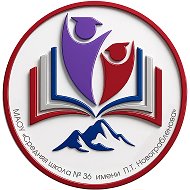 Школа №36 • Камчатка