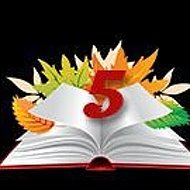 МБОУ "Средняя общеобразовательная школа №5"