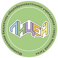 МБОУ Лицей. Общешкольный канал