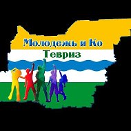 Центр по работе с детьми и молодёжью
