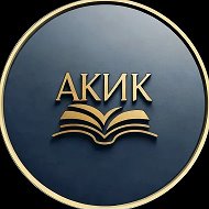 Астраханский колледж индустрии красоты