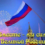 АМО "Новотузуклейский сельсовет"