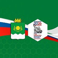 Куртамышский муниципальный округ