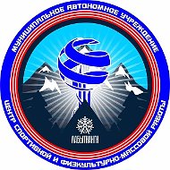 Спортивный центр Лабытнанги