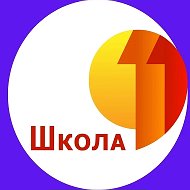 Средняя школа №11 г. Нижневартовск