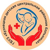 Кузнецкая детская больница