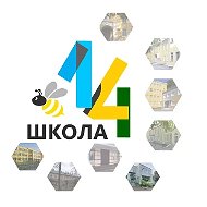 Сергиево-Посадской г.о./МБОУ "СОШ №14"