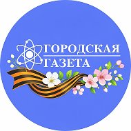 «Городская газета» Лермонтов