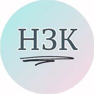 Районная газета "На земле косихинской"