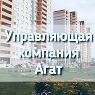 OOO УК Агат