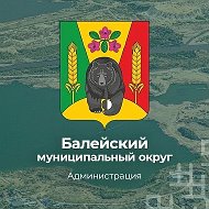 Балейский муниципальный округ Забайкальского края