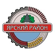 Администрация Ярского района