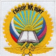 ГБПОУ КК ЩИТ