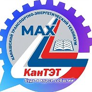 КанТЭТ_Новости