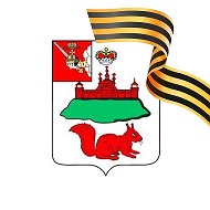 Администрация Кичменгско-Городецкий муниципальный округ