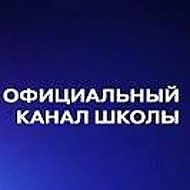 МБОУ СОШ №10