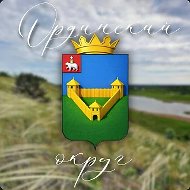 Ординский округ