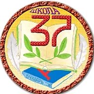 МБОУ "ООШ № 37" Ленинск- Кузнецкий МО