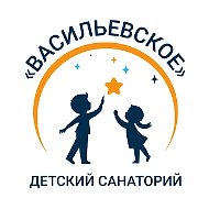 ФГБУ Детский санаторий "Васильевское"
