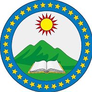 Администрация МР Сергокалинский район