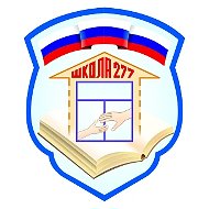 Официальный канал ГБОУ СОШ №277 Кировского района Санкт-Петербурга
