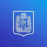 Министерство экономики Красноярского края